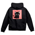 黒ねこまろんの雑貨屋さんの黒ねこまろんのイラストグッズ Zip Hoodie