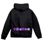 つきしょっぷの紫色の四角形 Zip Hoodie