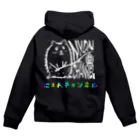 にょんチャンネルのにょんZIPパーカー Zip Hoodie