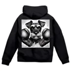 Fighting SchnauzerのBOX！シュナ Zip Hoodie