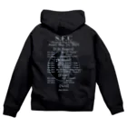 S.F.C -search for clues-のS.F.C公式 オリジナルグッズ2024 Zip Hoodie