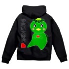 Yuko’ｓ Galleryのやさい大好き！かっぱのカピー Zip Hoodie