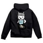 ほっかむねこ屋（アトリエほっかむ）のめだまやきやくねこ Zip Hoodie