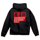 YHBC(由利本荘ボルダリングクラブ)のフルプリントジップ Zip Hoodie