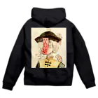 ツノ牙兎の僕のキョンシーくんとcurse Zip Hoodie