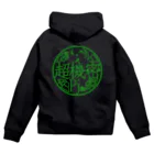 会津・赤ベコ＆ヒーロー販売所のウッツァス・胸・超機密Pj.ロゴ・背中・サイン入り Zip Hoodie