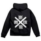 office SANGOLOWの歌舞伎町CROSS Zip Hoodie