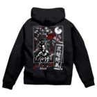 限界破裂 ExplosionLimitの小悪魔パンクバースト花魁（物によっては両面） Zip Hoodie