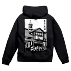 気ままに創作　よろず堂のありがとう原宿駅（切り絵風・枠付・筆文字） Zip Hoodie