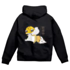 ぴよのカエル屋さんのレオパ脱皮中 Zip Hoodie