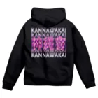 kan*na*waのNAWASHIKANNA ジップパーカー