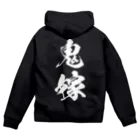 風天工房の鬼嫁（白） Zip Hoodie