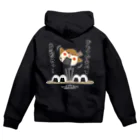 “すずめのおみせ” SUZURI店のすゞめむすび（おむすび食べて元気出せ！）  Zip Hoodie