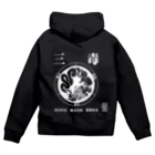 福陀落海灣公司の三毒･白 Zip Hoodie