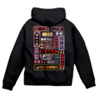 福陀落海灣公司の香港小吃 Zip Hoodie