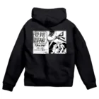 ＴＡＭＡ　Ｃａｒａｔ☆たまカラット☆の登覇スピリット・ピッケルと理想の山 Zip Hoodie