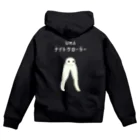 すとろべりーガムFactoryのUMA ナイトクローラー Zip Hoodie