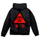 (COOH)2/Oxalic acidの(COOH)2血涙ロゴ Zip Hoodie