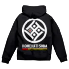 米八そばグッズショップのKOMEHATISOBA 家紋 BABY! Zip Hoodie