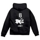 SKYの【濃色】ねこっぽ　充電中 Zip Hoodie