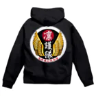 凛護隊　凛ちゃんショップの凛護隊ロゴグッズ Zip Hoodie