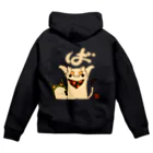 花日和 畳のば(白字) Zip Hoodie