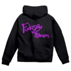 Lily_ism♔のワイののうみそ。/F**king my Brain Zip Hoodie