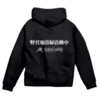 日本単独野営協会オリジナルグッズの野営地清掃活動パーカー Zip Hoodie