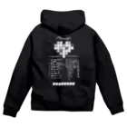 SF210のクロスワードパズルー告白編ー(noneline) Zip Hoodie