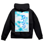 LalaHangeulの「雲がある空」　ハングルデザイン Zip Hoodie