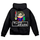 ササキオリジナルの60倍勇者ササキ Zip Hoodie