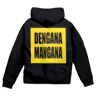 はちよんごのDENGANAMANGANA Zip Hoodie