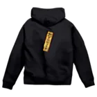 タナツキ商会の御札ダイナミック封印 Zip Hoodie