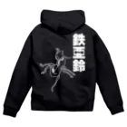 くいなの母の【背面】登る鉄アレイ Zip Hoodie