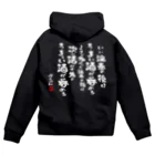 ブラバンホリデーの演奏の後の酒はうまい Zip Hoodie