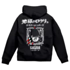 SAUNA JUNKIES | サウナジャンキーズの地獄のロウリュ(白プリント) Zip Hoodie