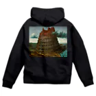 artgalleryのDe Toren van Babel Zip Hoodie