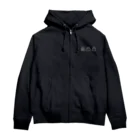 白ごまんじゅうの白ごまんじゅう　カラー白 Zip Hoodie