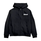 サンフランシス子の臨時休業white-logo Zip Hoodie