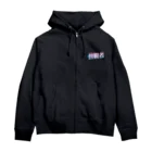 you found meの傍観者 Zip Hoodie