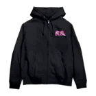 桜嵐の部屋の桜嵐グッズ（漢字） Zip Hoodie