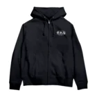 冷蔵庫のそれな Zip Hoodie