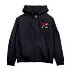 BASEBALL LOVERS CLOTHINGの「俊足巧打」 Zip Hoodie