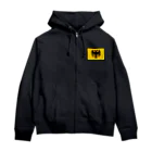 万国国旗ショップの神聖ローマ帝国 Zip Hoodie