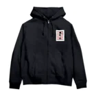 風船ノ四のsex symbol(Moroe) Zip Hoodie