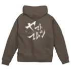 0+6+4STYLEのヤマトマムシ Zip Hoodie