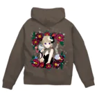 アトリエ縁 -yukari-のおしゃれの魔法 Zip Hoodie