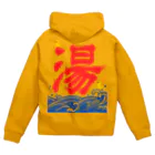 温泉グッズ@ブーさんとキリンの生活の湯（背面） Zip Hoodie