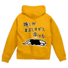 ミナミコアリクイ【のの】の推しが眩しすぎて【ミナミコアリクイ】 Zip Hoodie