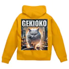 てくのちゃんのGEKIOKOにゃんにゃん Zip Hoodie